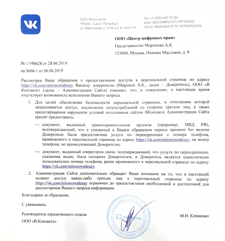 ВК.png